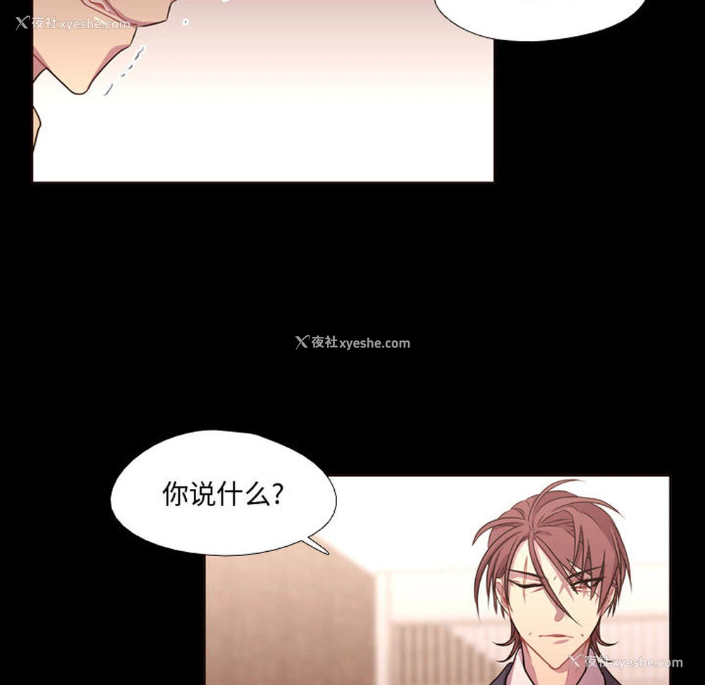 27P - 需要纯情