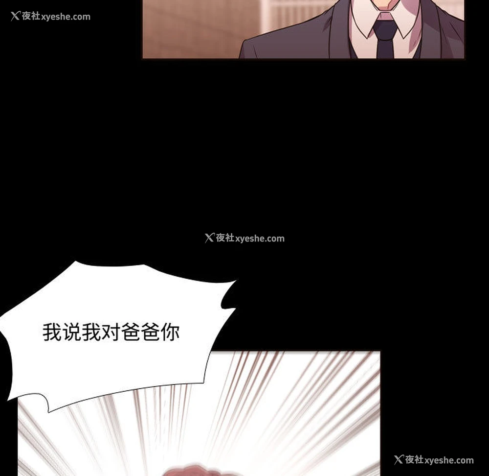 28P - 需要纯情