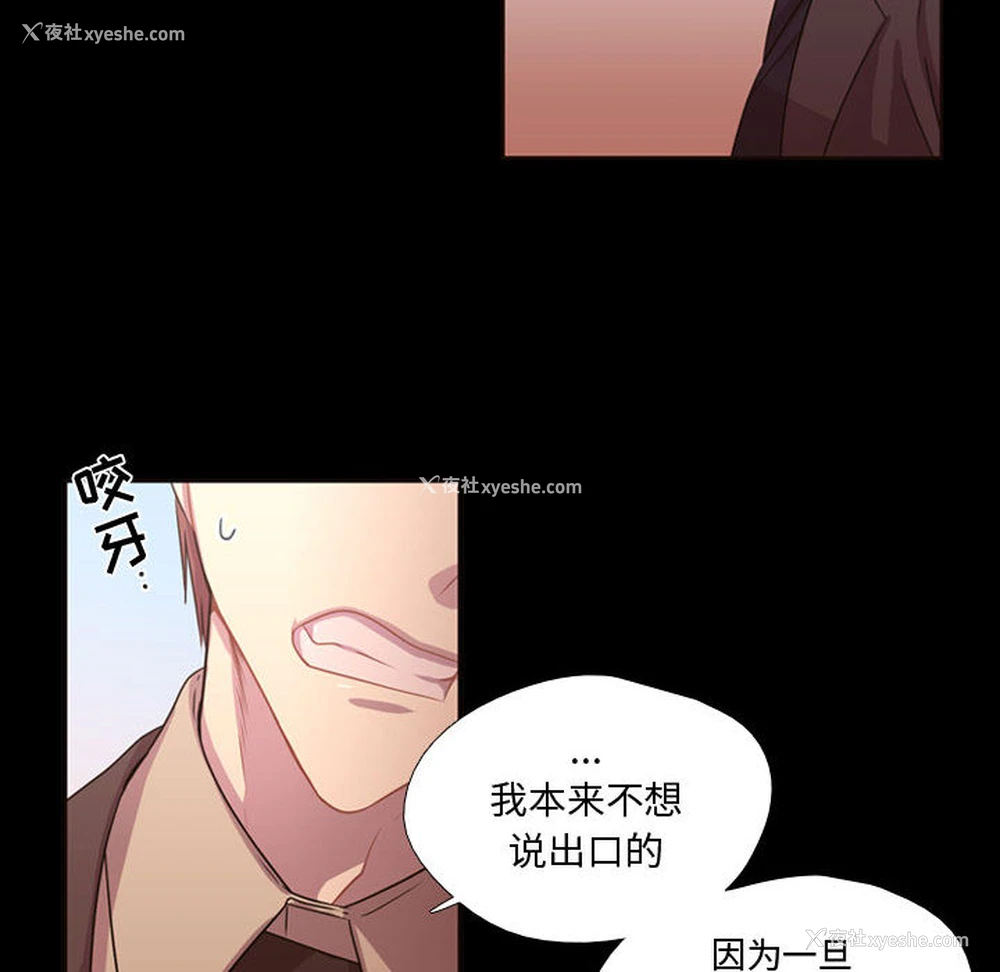 31P - 需要纯情