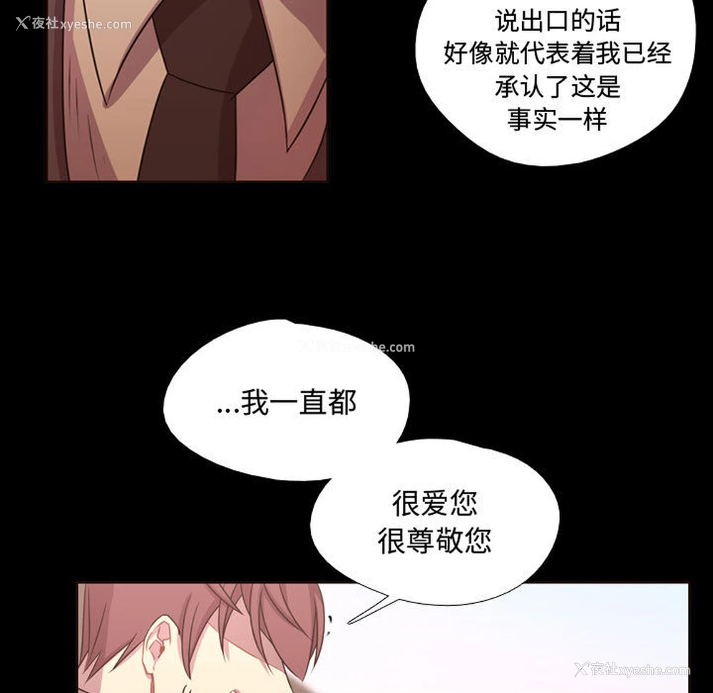 32P - 需要纯情