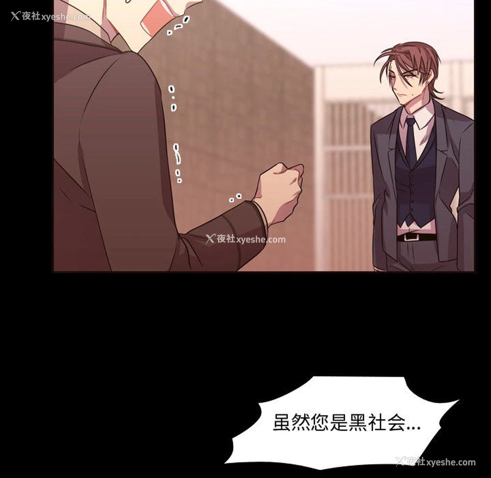 33P - 需要纯情