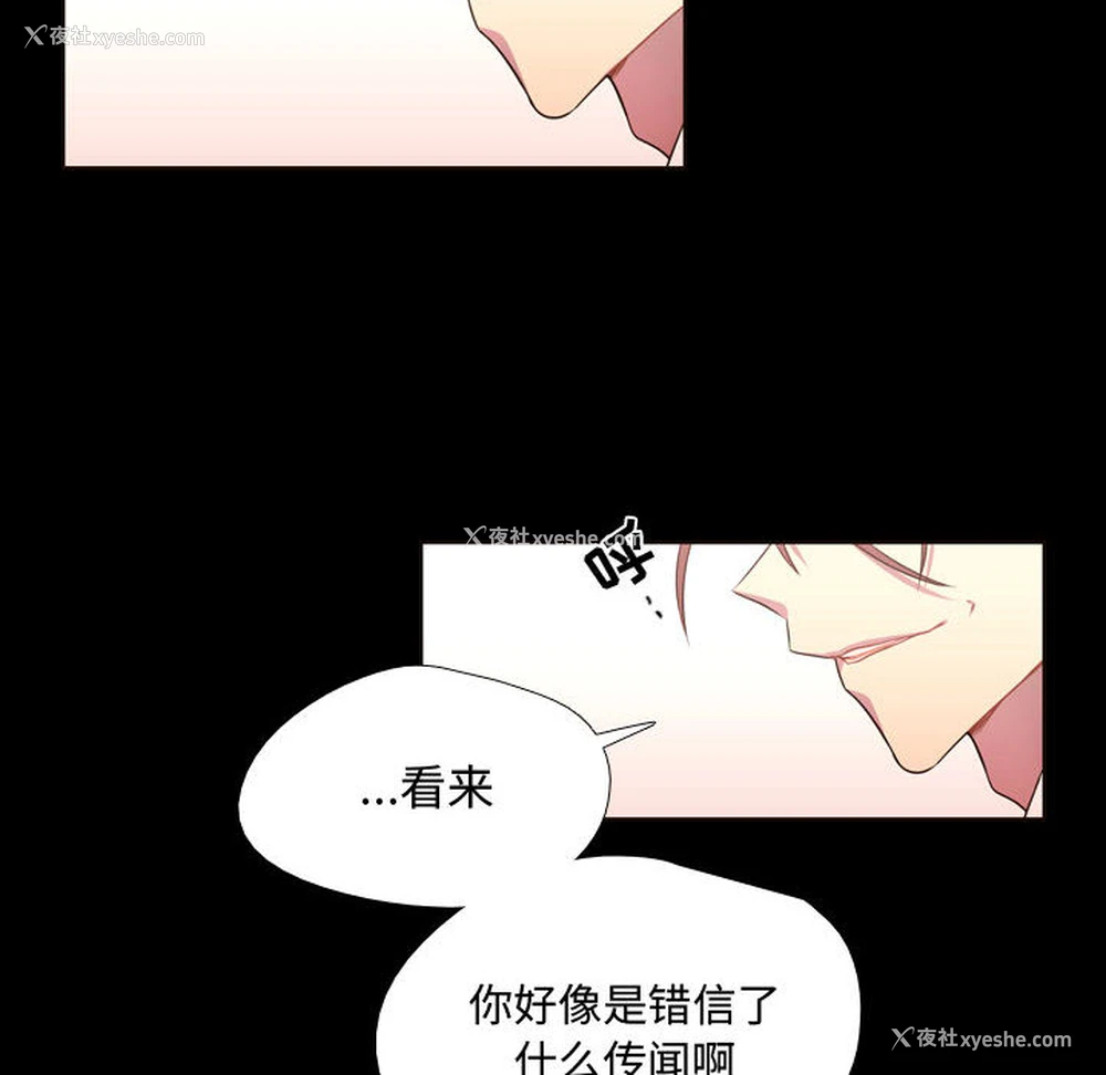 38P - 需要纯情
