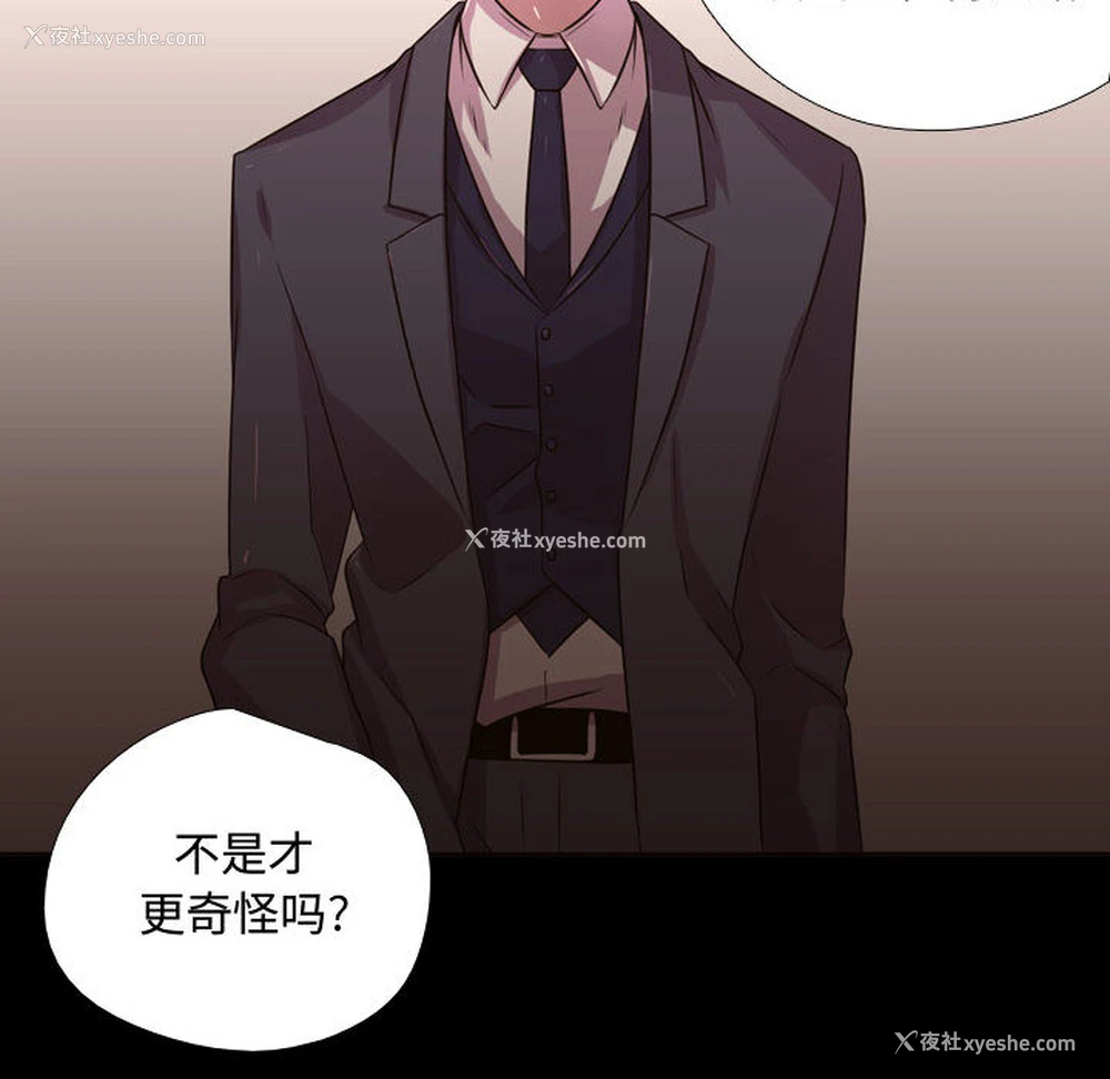 40P - 需要纯情