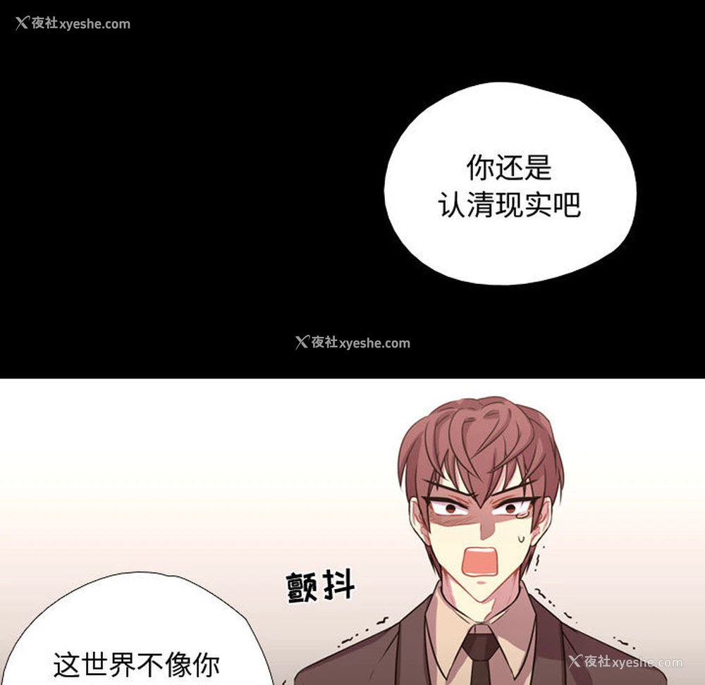 41P - 需要纯情