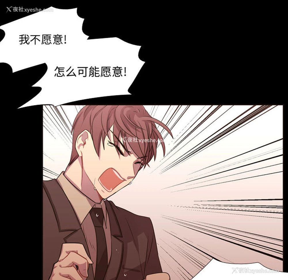 45P - 需要纯情