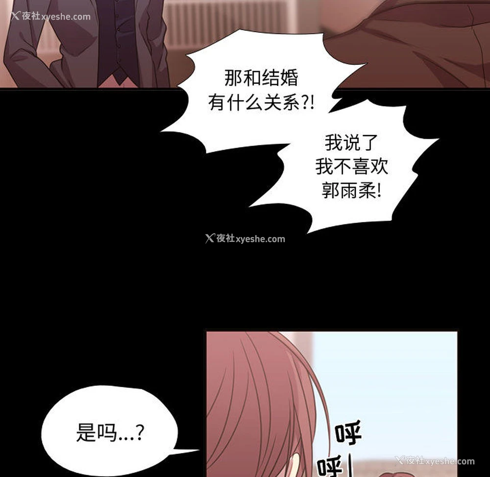 48P - 需要纯情