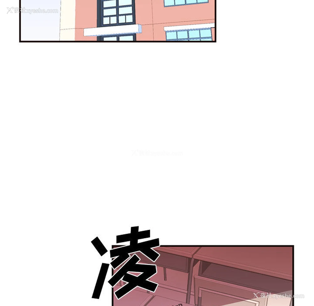 5P - 需要纯情