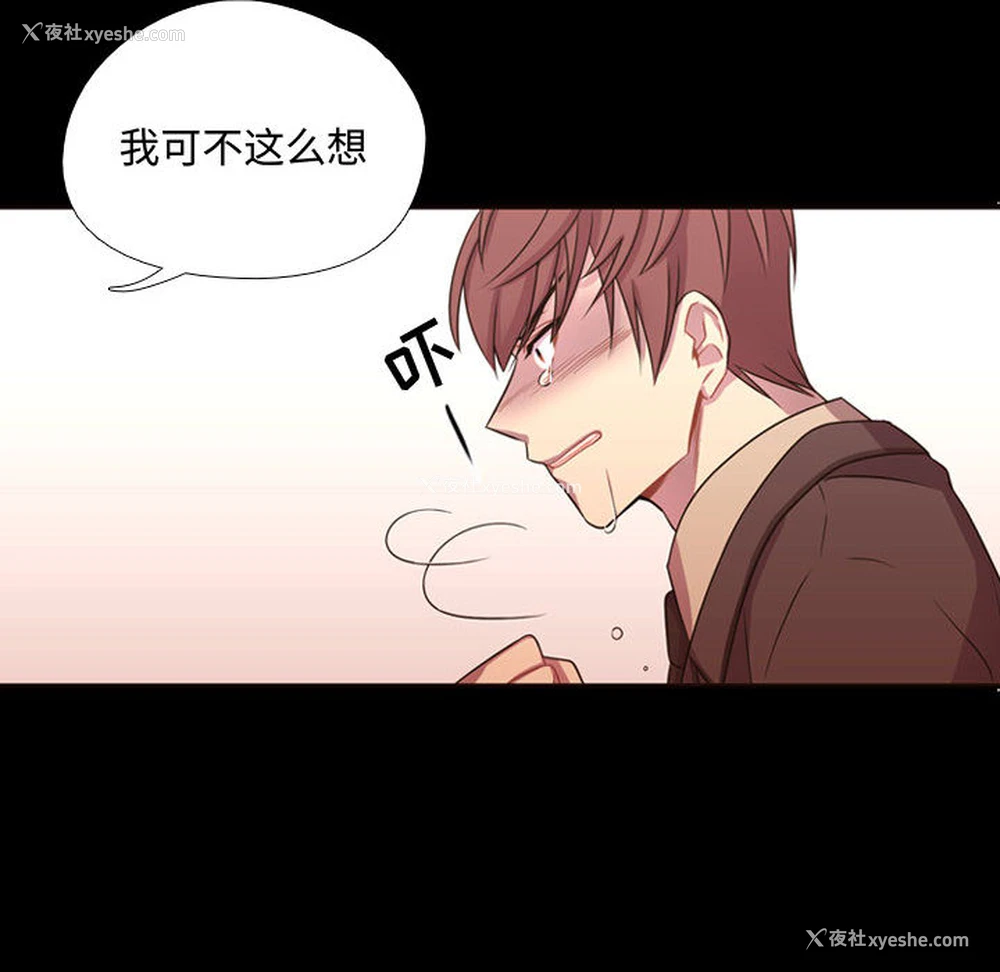 51P - 需要纯情