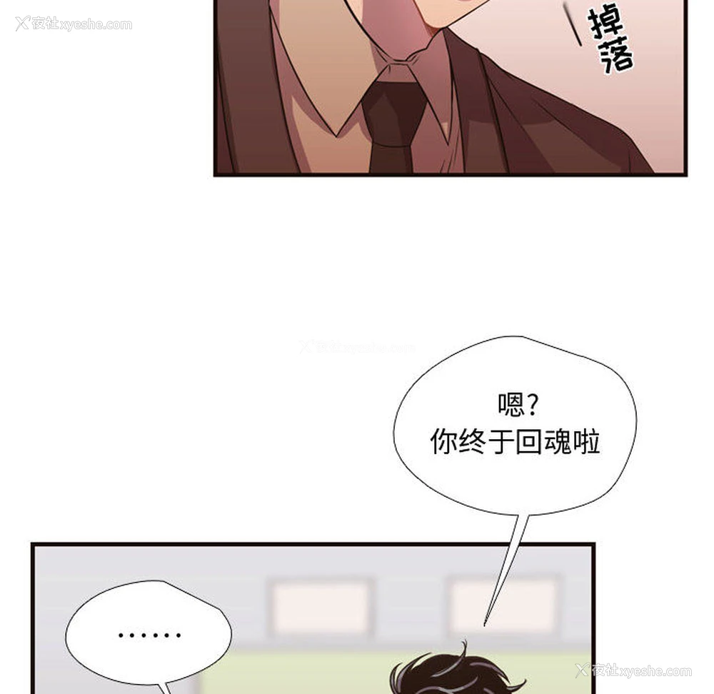 54P - 需要纯情