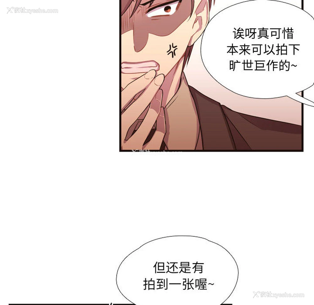 56P - 需要纯情