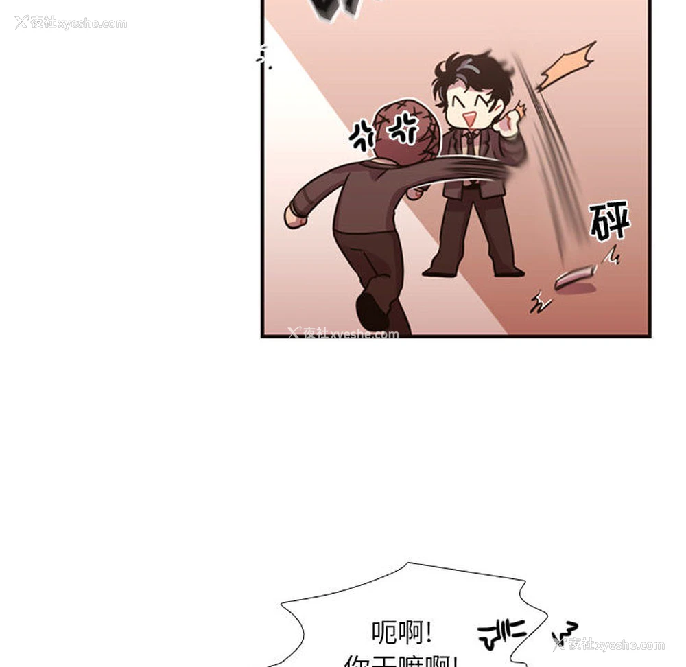 58P - 需要纯情