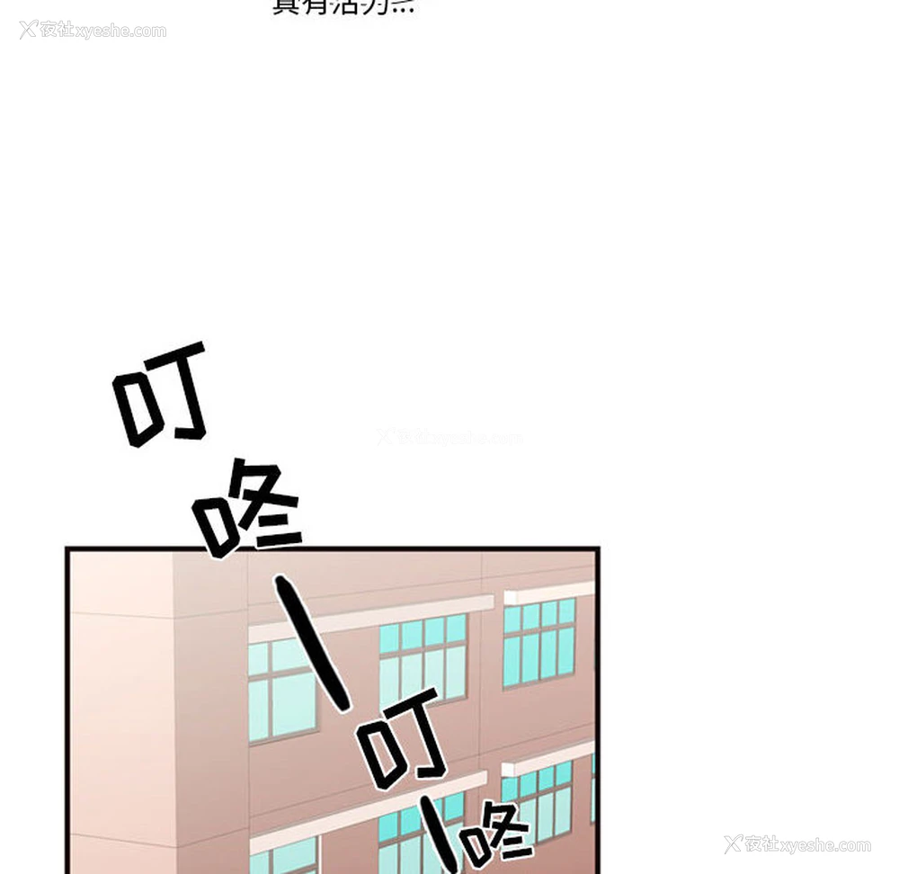 60P - 需要纯情
