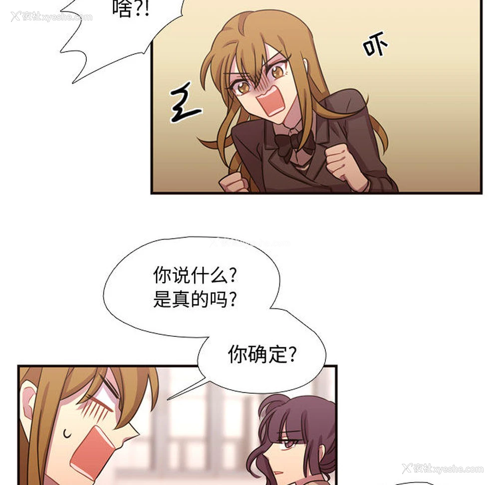 62P - 需要纯情