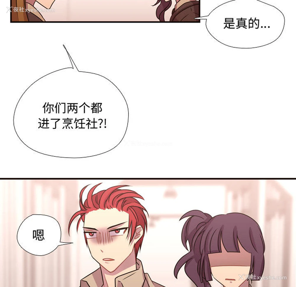 63P - 需要纯情