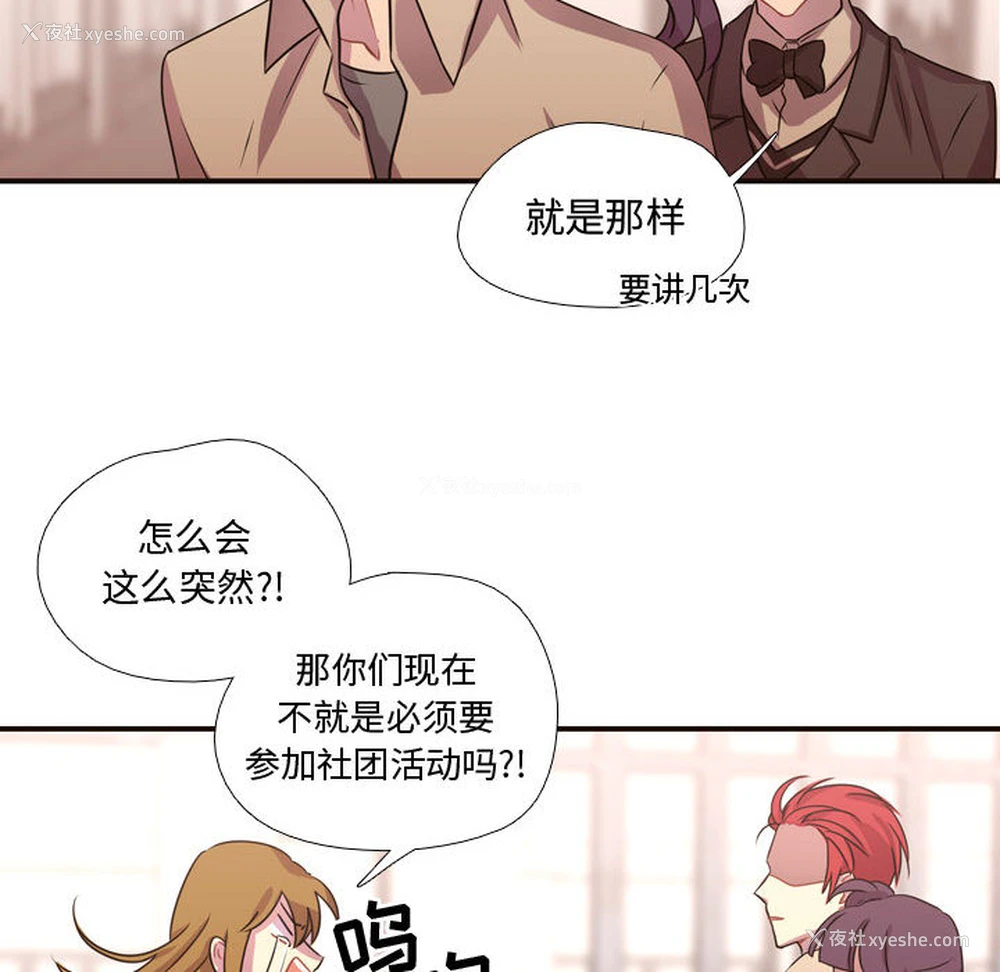 64P - 需要纯情