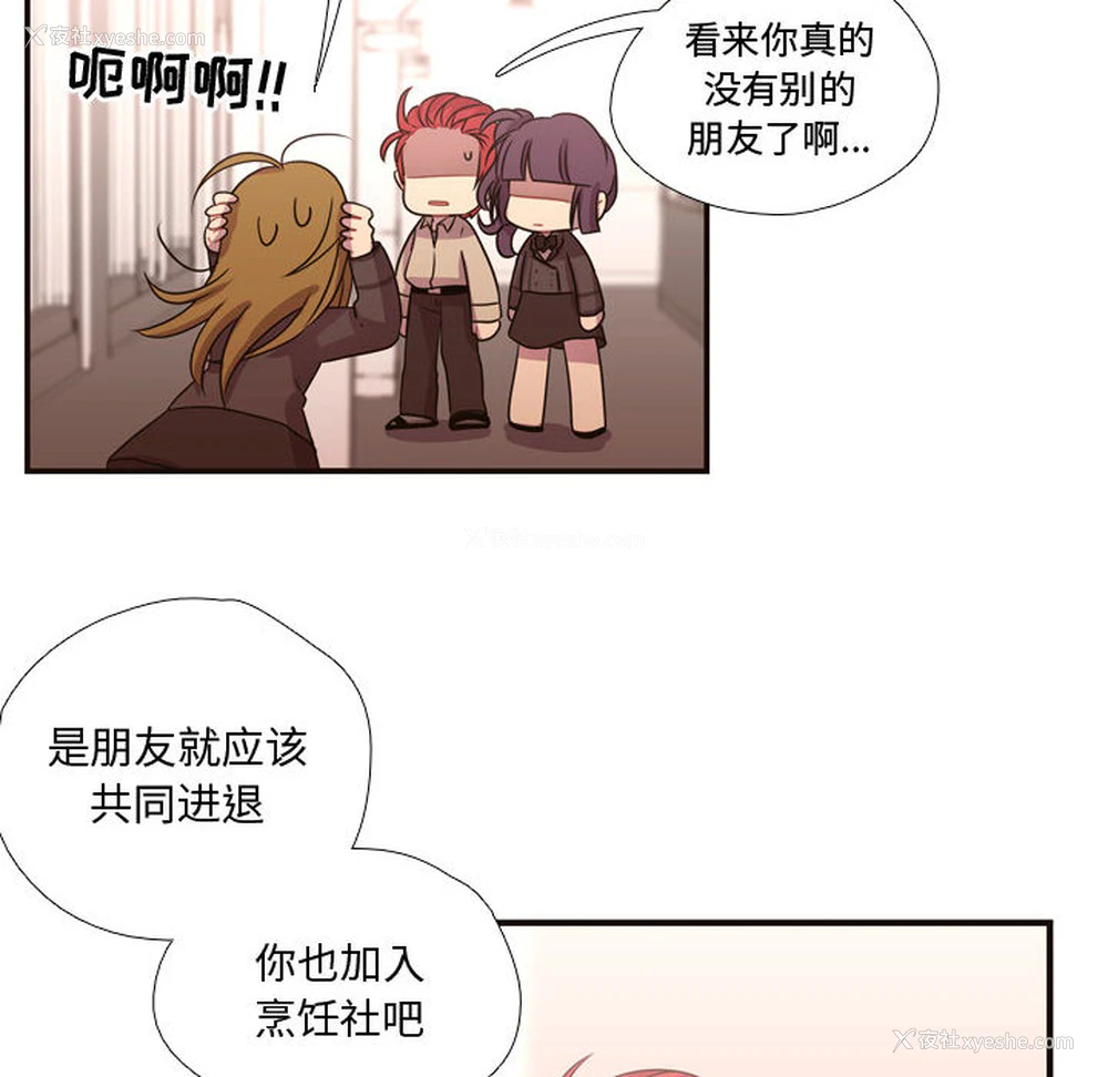 66P - 需要纯情