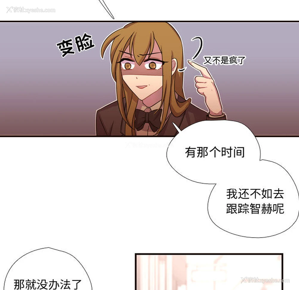 68P - 需要纯情