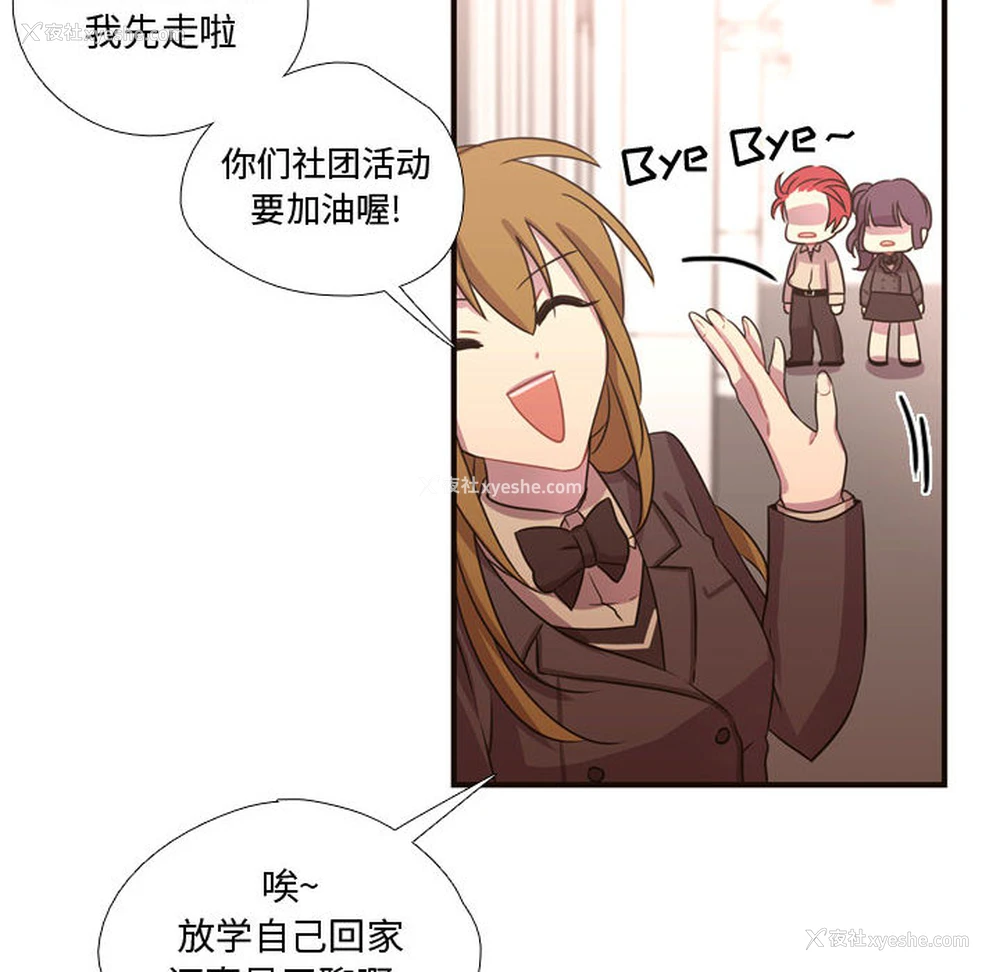 69P - 需要纯情