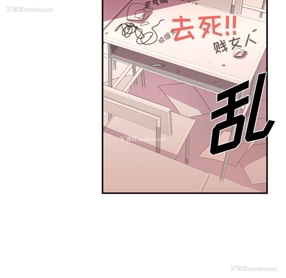 6P - 需要纯情