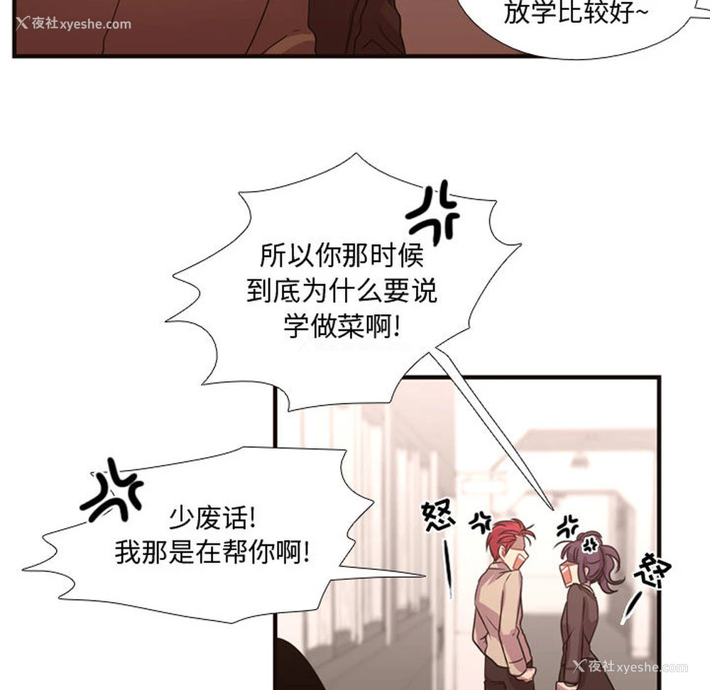 71P - 需要纯情