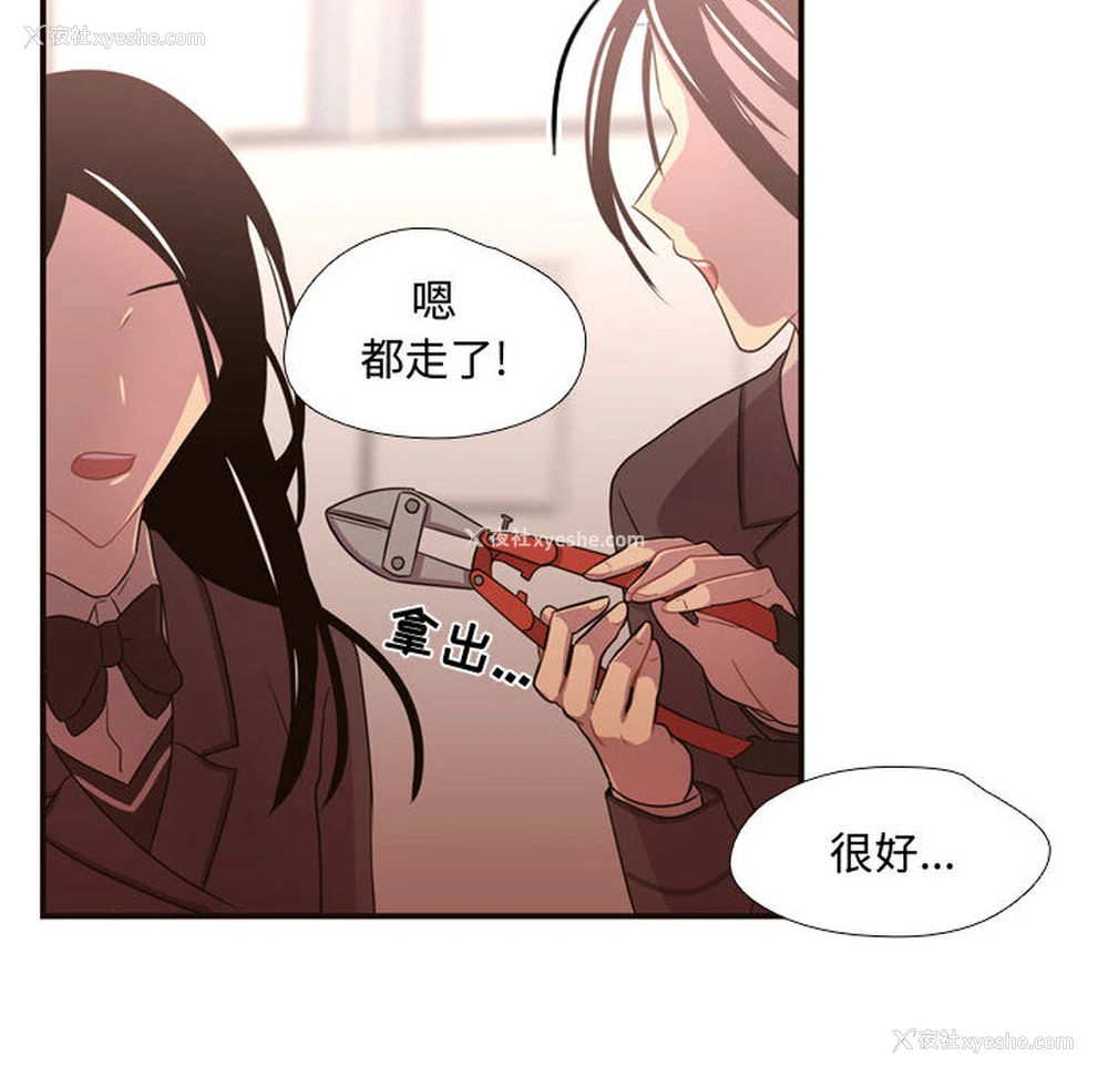 73P - 需要纯情
