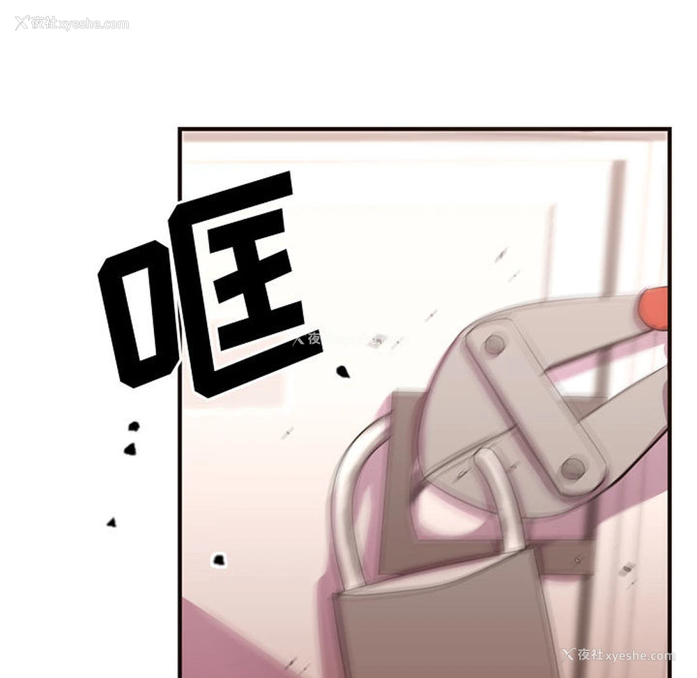 74P - 需要纯情