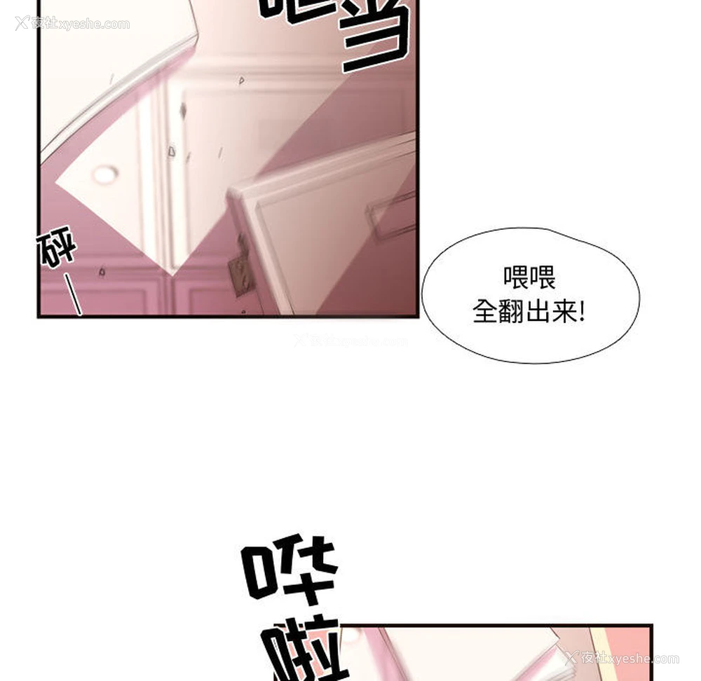 76P - 需要纯情