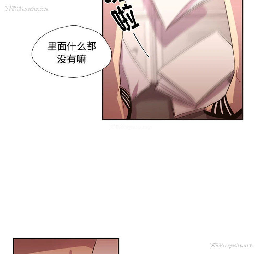 77P - 需要纯情