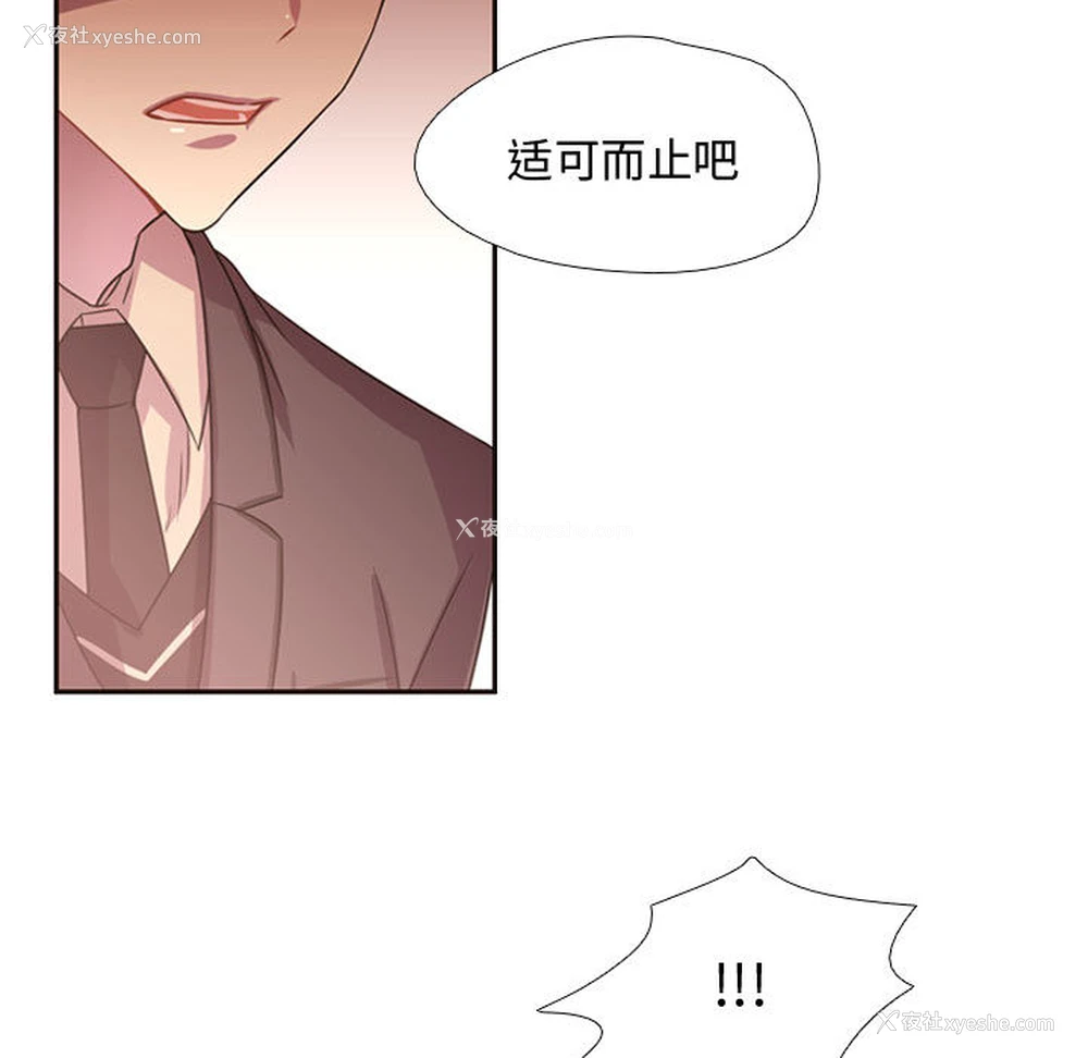 78P - 需要纯情