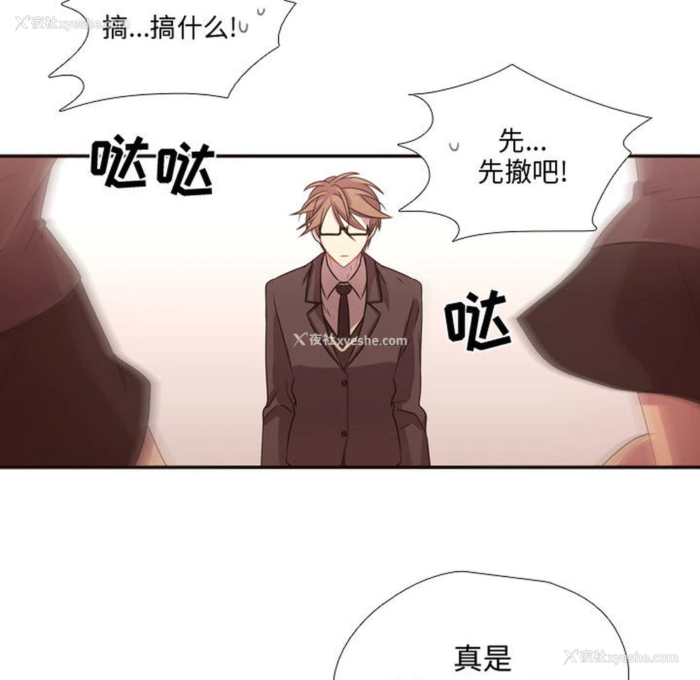 80P - 需要纯情