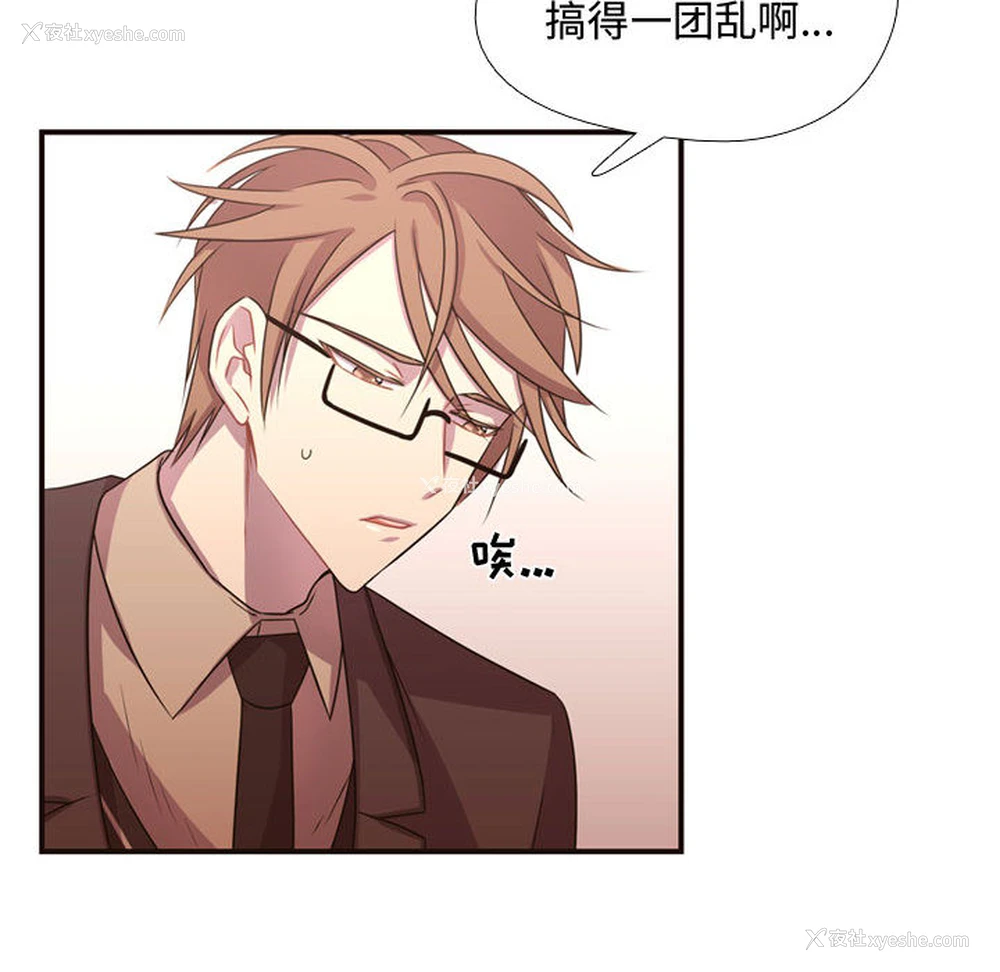 81P - 需要纯情