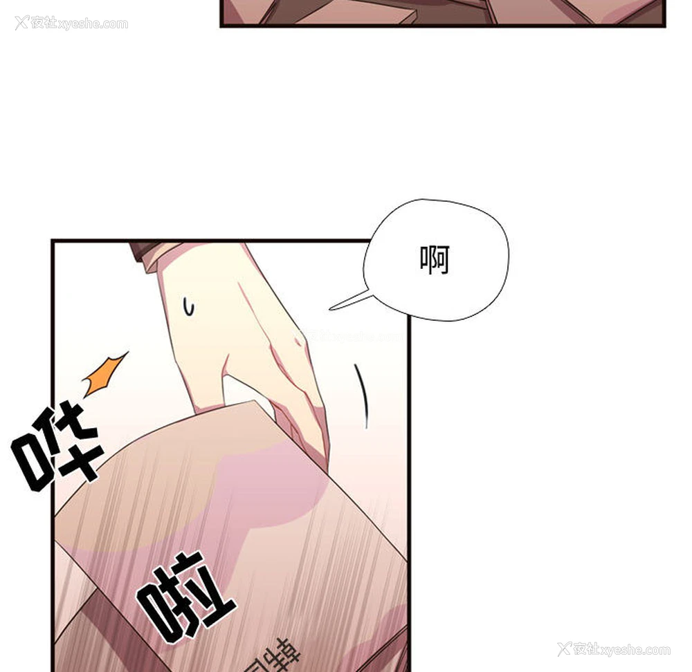 83P - 需要纯情