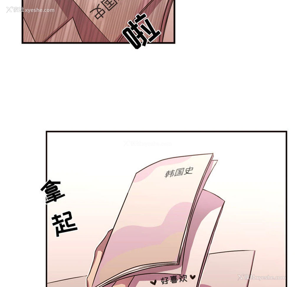 84P - 需要纯情
