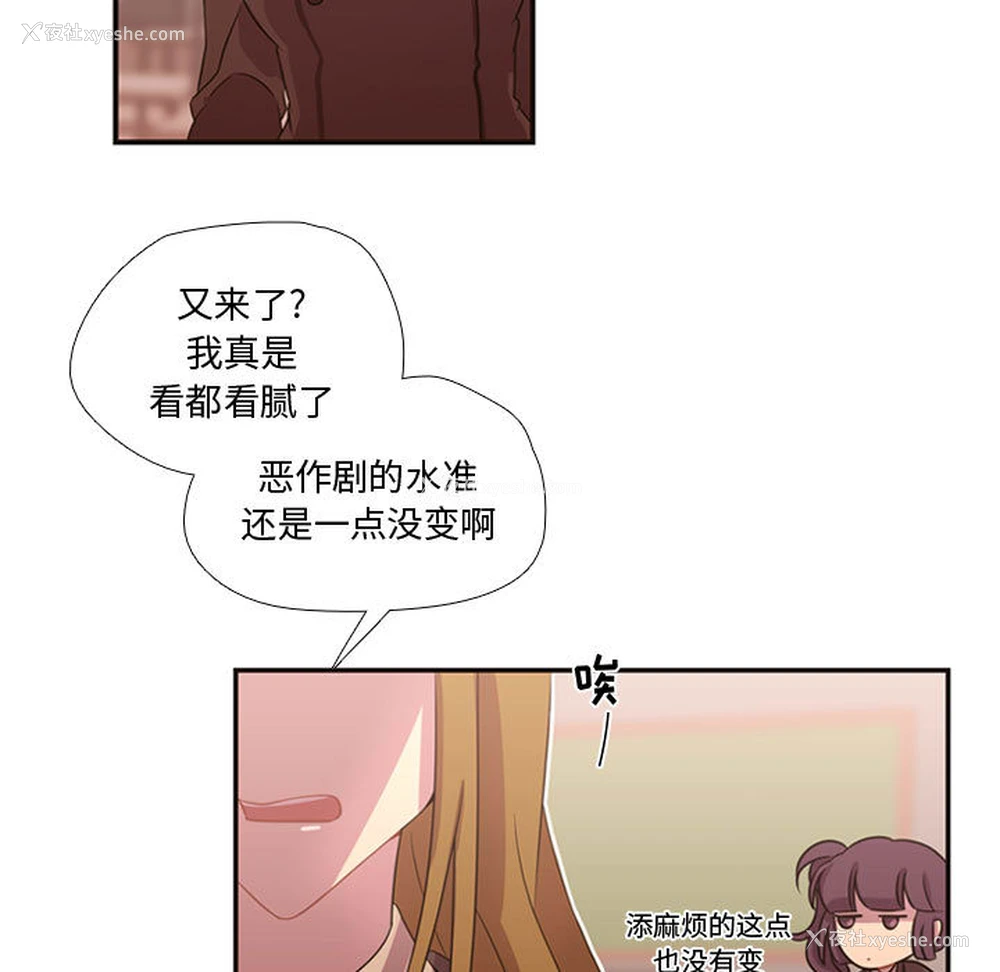8P - 需要纯情