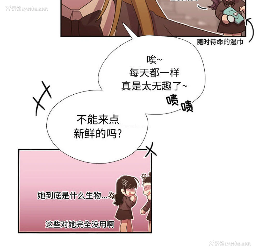 9P - 需要纯情