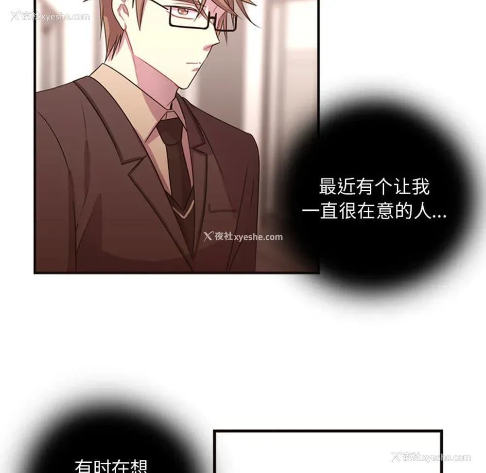 12P - 需要纯情