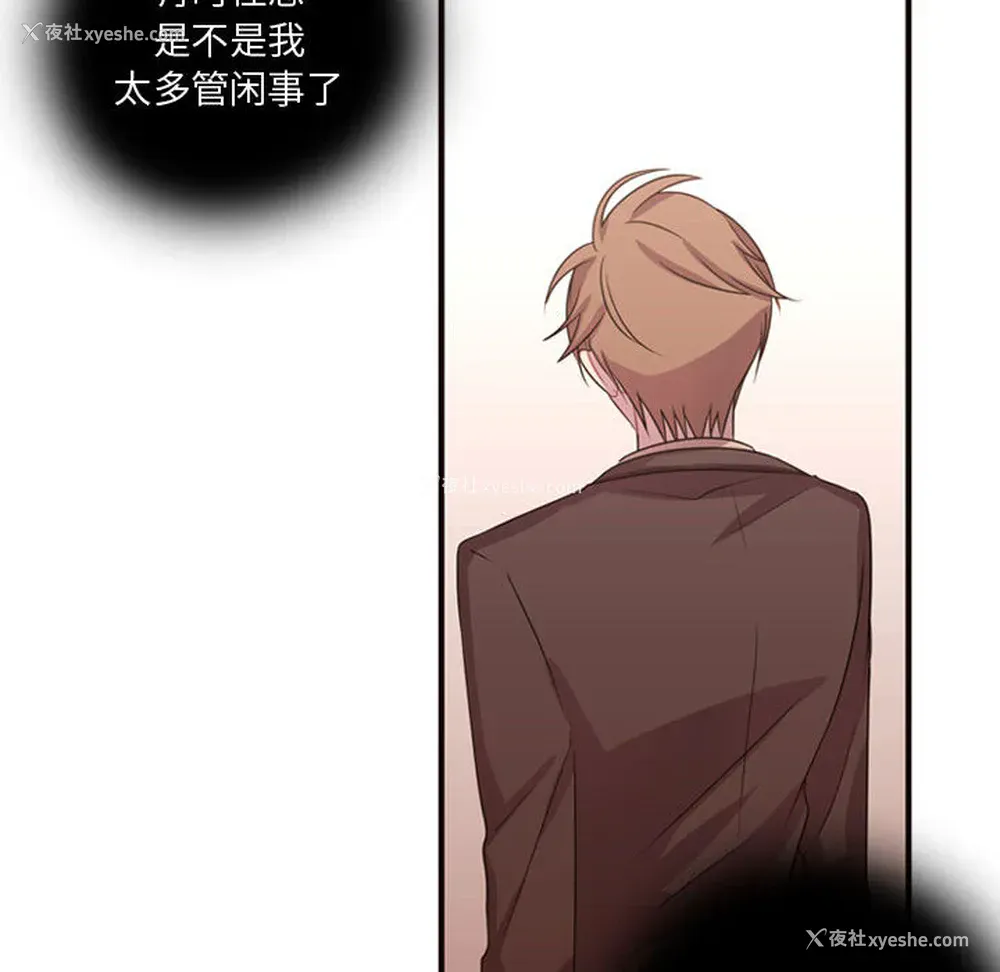 13P - 需要纯情
