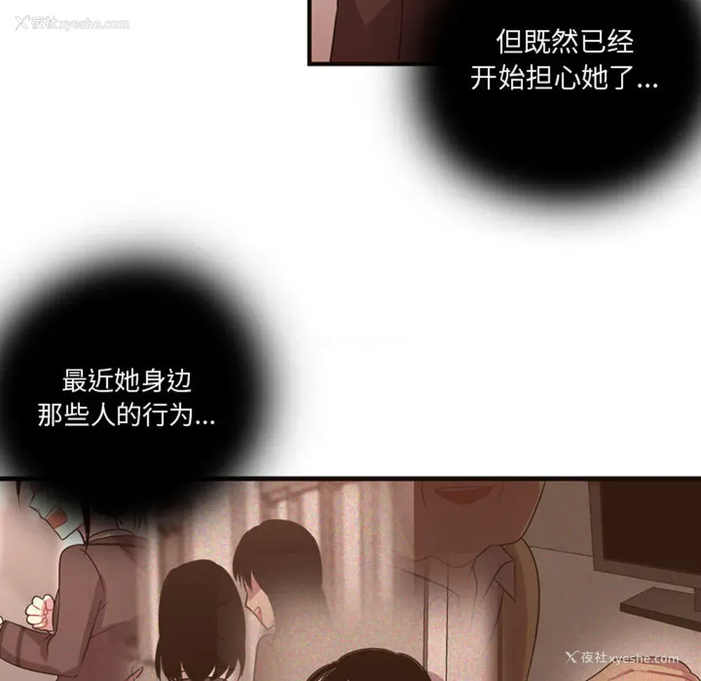 14P - 需要纯情