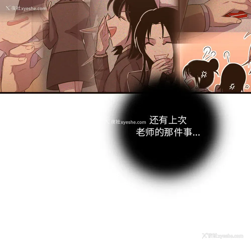 15P - 需要纯情