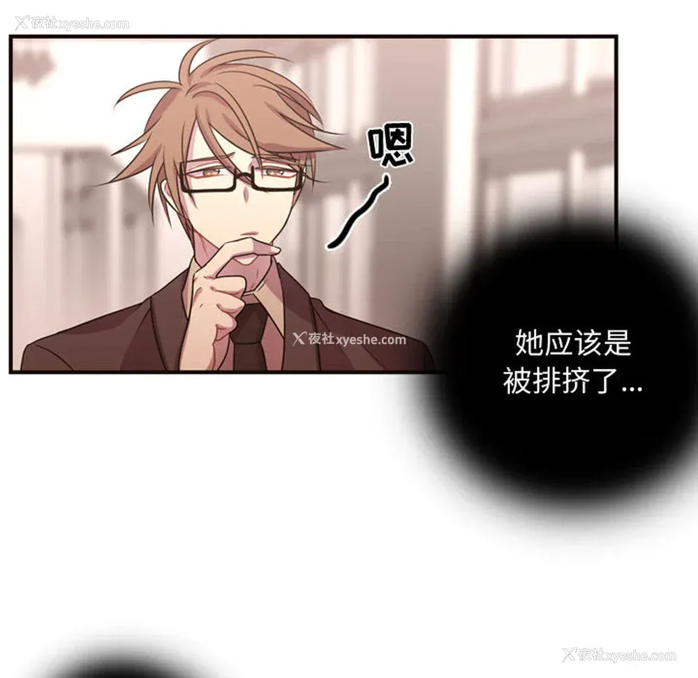 16P - 需要纯情