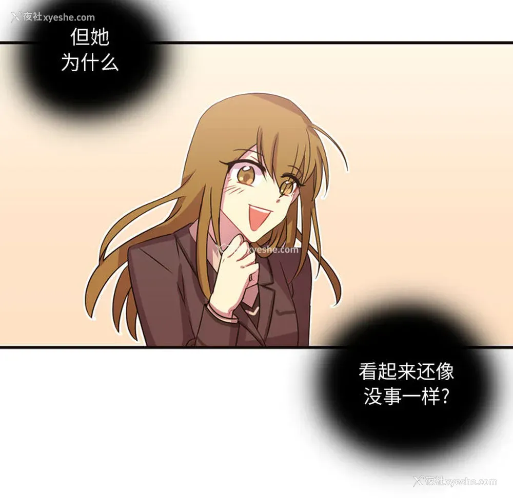 17P - 需要纯情