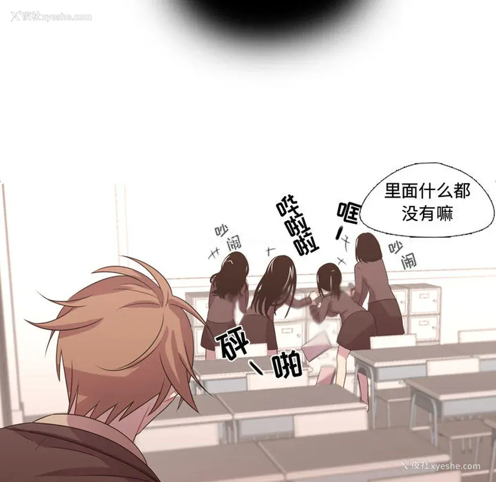 21P - 需要纯情