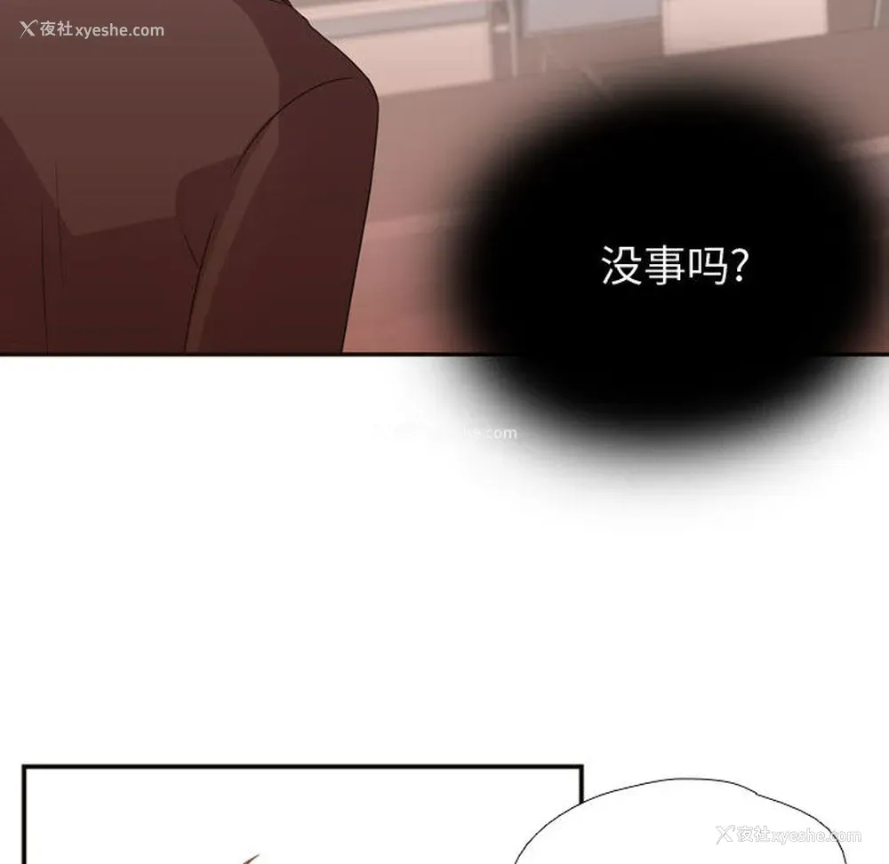 22P - 需要纯情