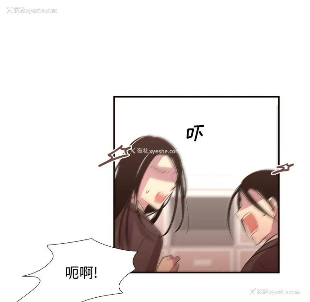 24P - 需要纯情