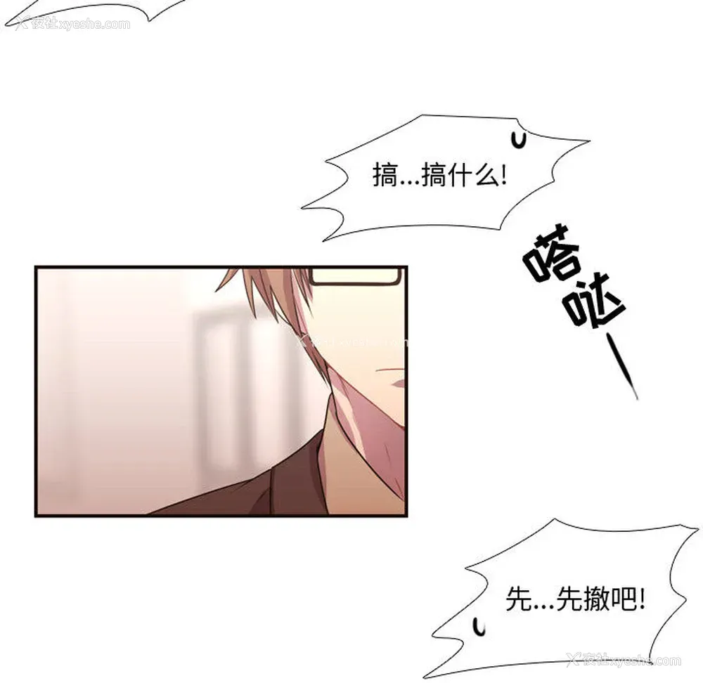 25P - 需要纯情