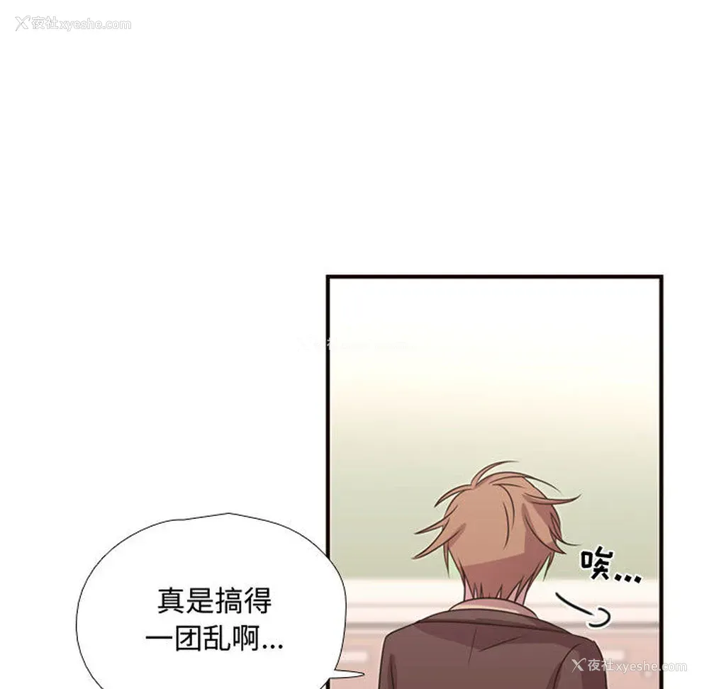 26P - 需要纯情