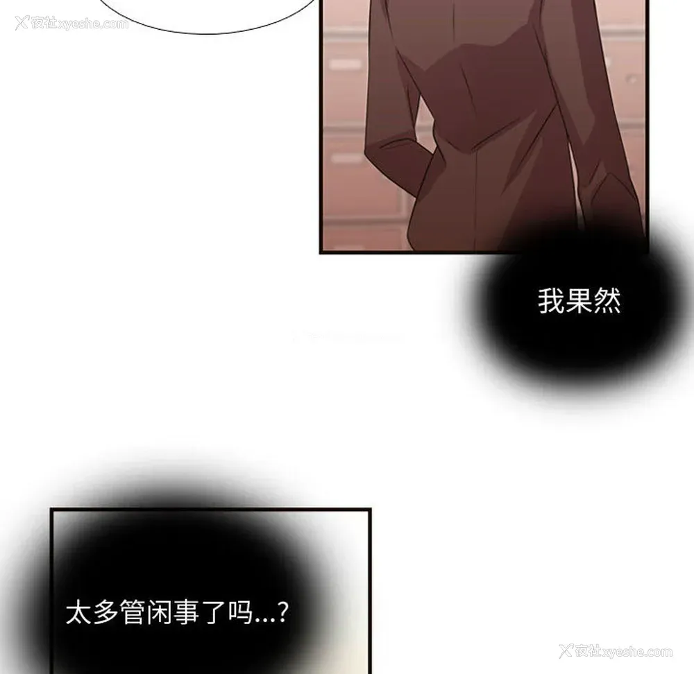 27P - 需要纯情