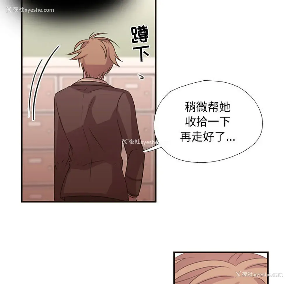 28P - 需要纯情
