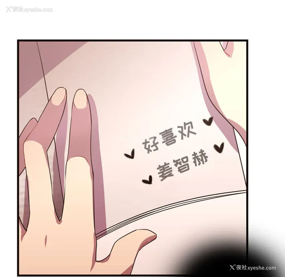 30P - 需要纯情