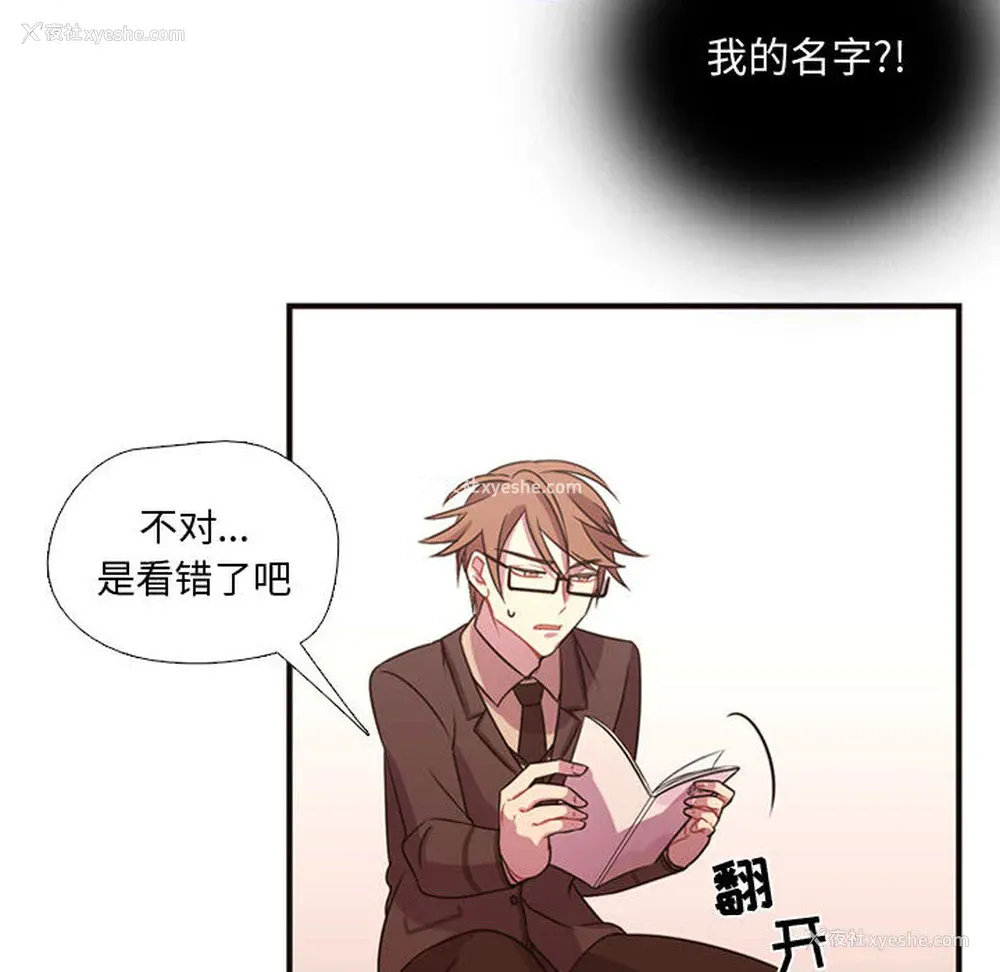 31P - 需要纯情
